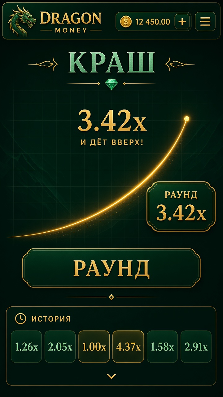 Скачать Драгон Мани на Android и iPhone — быстрые игры
