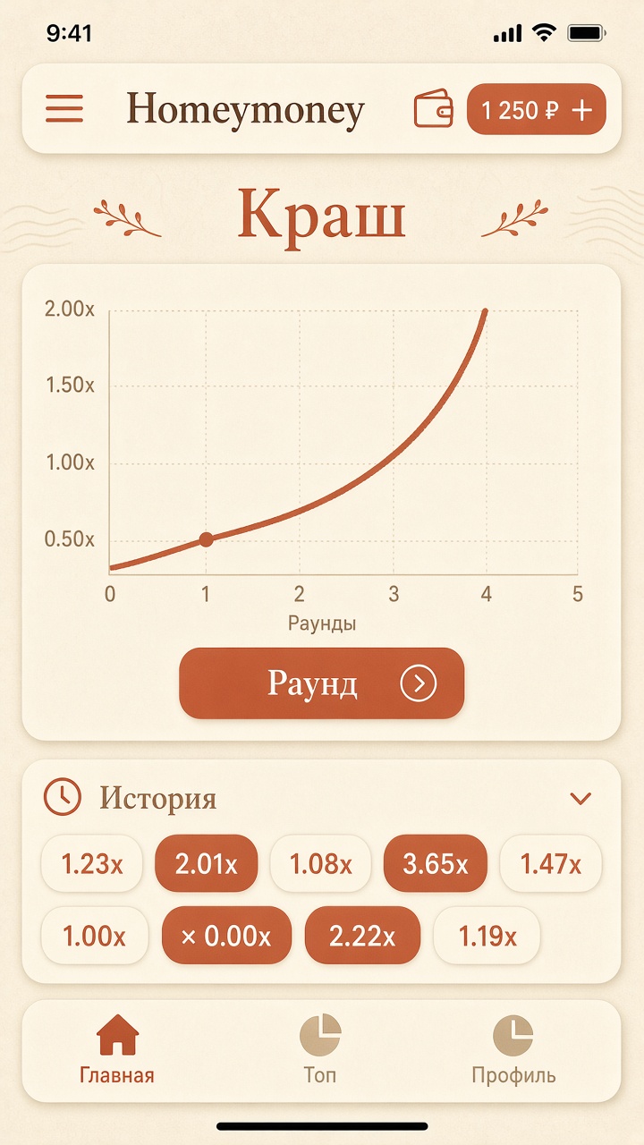 Скачать Хонимани на Android и iPhone — быстрые игры