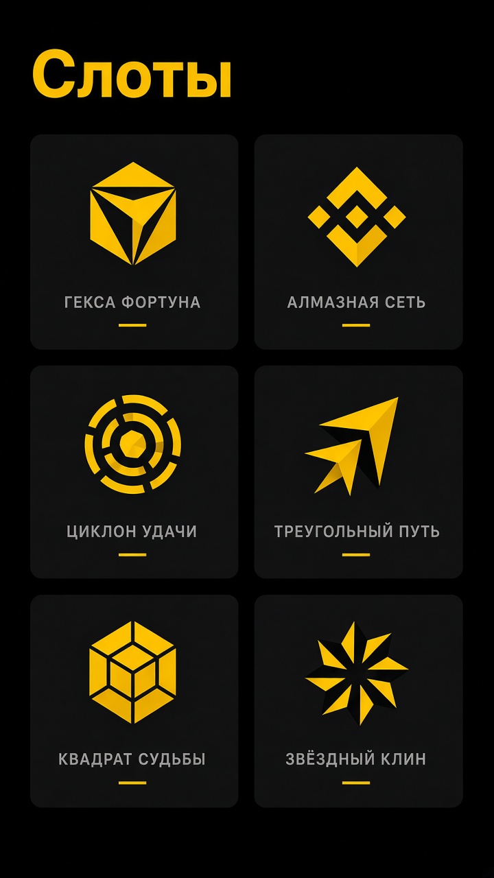 Скачать Мелбет на Android и iPhone — слоты